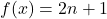 f(x) = 2n + 1