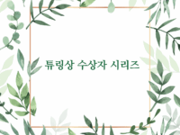 존 코크